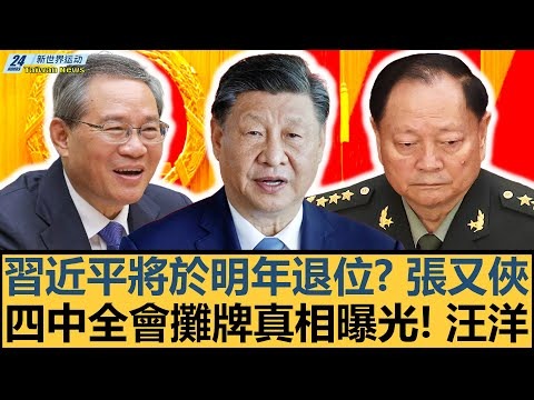 内蒙古第十,六届中学生,运动会隆重,米兰体育官网,米兰体育App,米兰体育直播,米兰体育下载,米兰体育平台