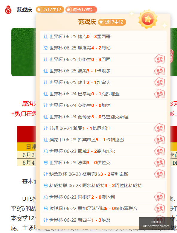 米兰体育官,米兰体育官网,米兰体育App,米兰体育官网,米兰体育App,米兰体育直播,米兰体育下载,米兰体育平台