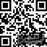 陕西联合定,南赣联赛程,变动,米兰体育官网,米兰体育App,米兰体育直播,米兰体育下载,米兰体育平台