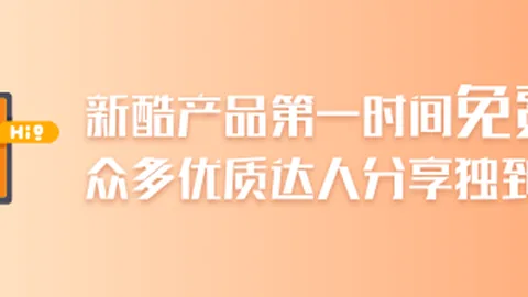 成长之路：深度解析他的进阶历程 区俊炫专访第一季